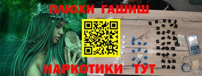 гашиш Бугуруслан