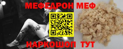 МДМА Будённовск