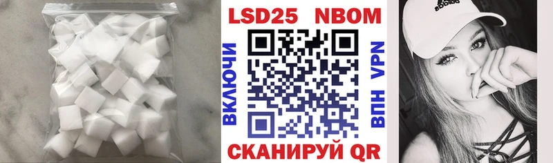 Лсд 25 экстази кислота  где продают наркотики  Астрахань 