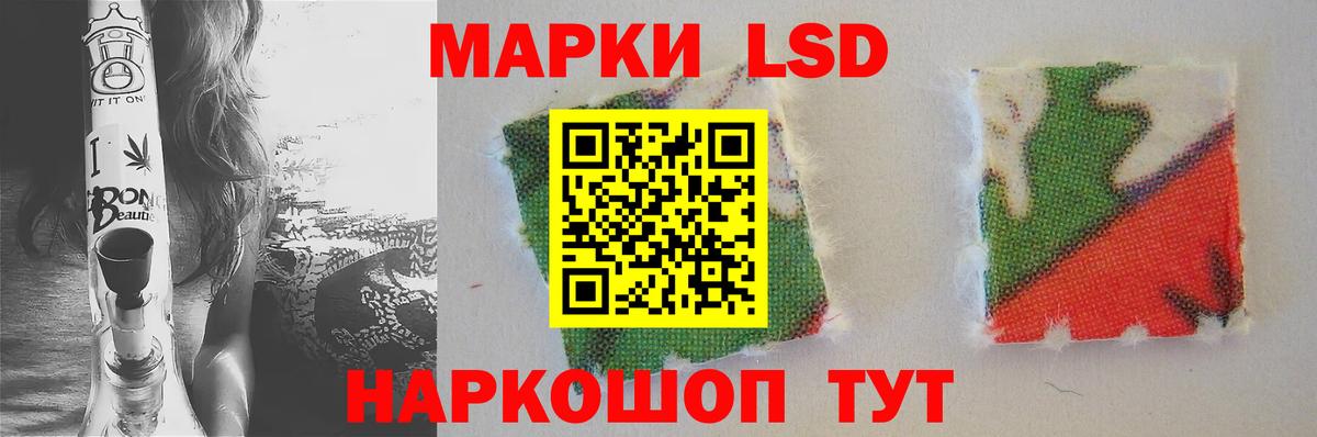 Лсд 25 экстази ecstasy  LSD-25 экстази  Астрахань  Вход с VPN 