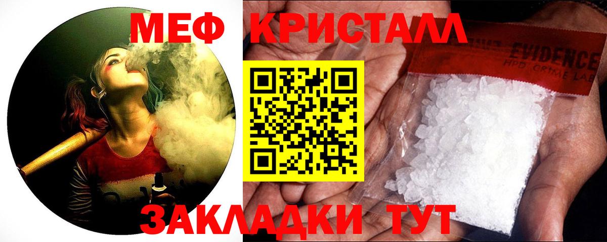 МЕФ Астрахань