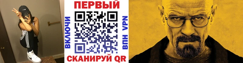 Первитин пудра  Астрахань 