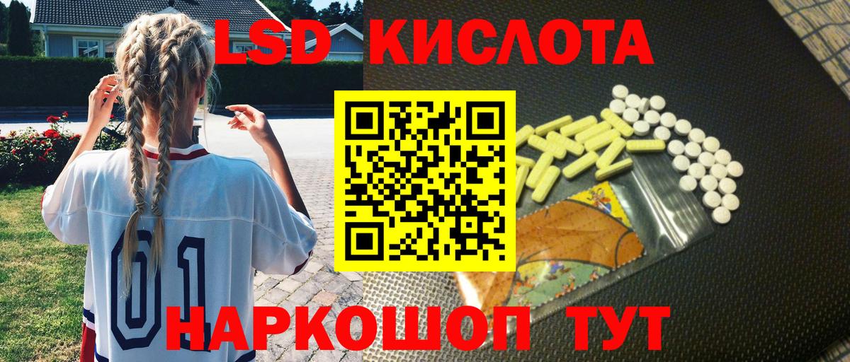 Марки 25I-NBOMe 1,5мг Астрахань