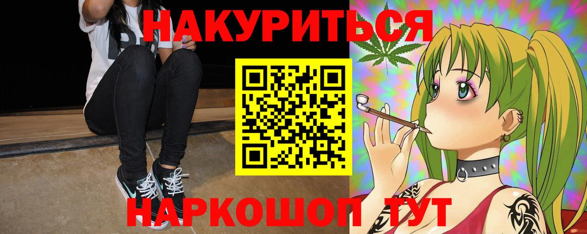 Бошки марихуана марихуана Астрахань