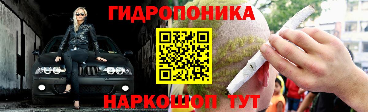 Бошки Шишки индика Астрахань